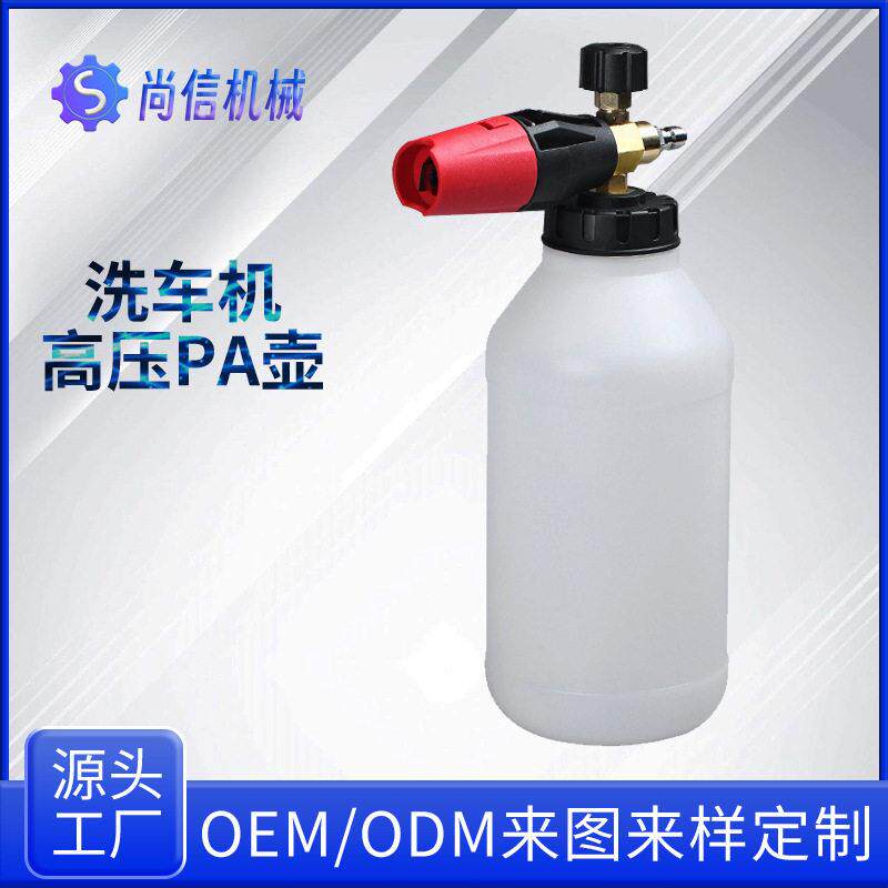 2L洗车机压泡沫喷枪发泡器家用园林清洗压洗车水枪泡沫壶