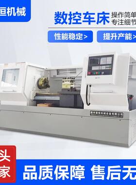 现货CK6163数控车床自动化金属切削平轨卧式数控车床厂630数控车
