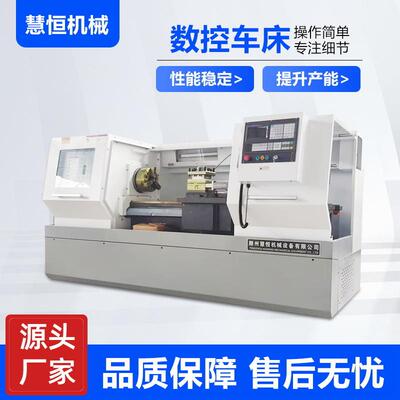 现货CK6163数控车床自动化金属切削平轨卧式数控车床厂630数控车