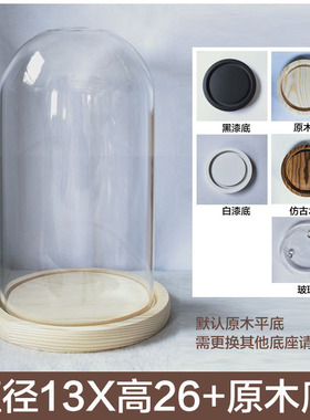 节日手办玻璃罩密封罐加高展示盒礼物送女朋友星堡桌面佛像