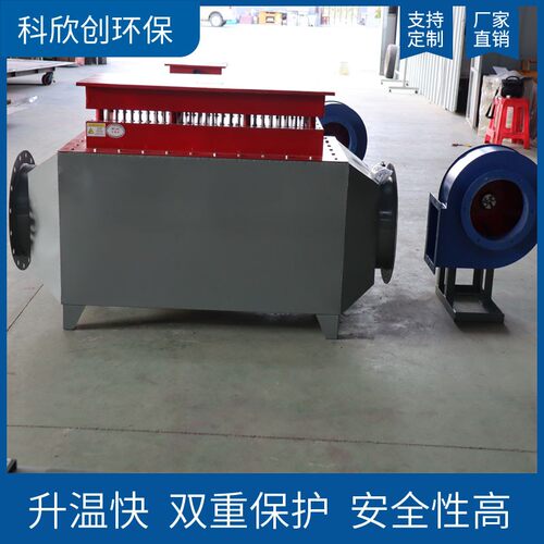 热烘箱烘房辅助气电加热器 工业WEE风道循环电丰空加器支持顺发货