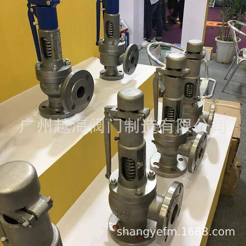 A48Y-16C弹簧式阀铸钢法兰蒸汽温全启式阀双泰