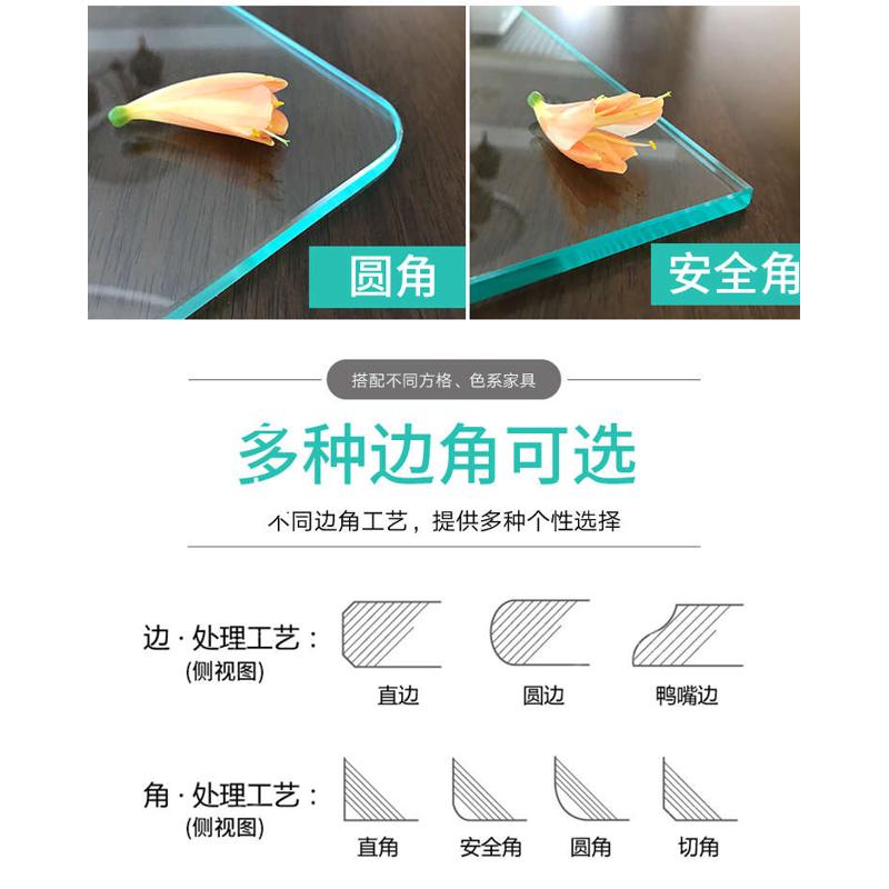 钢化玻璃定 做茶几垫床头柜书桌边角几办公桌面电视柜台面板长方