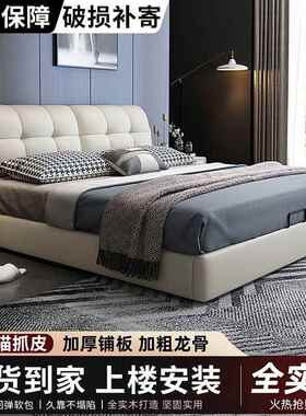 轻奢实木皮床OUV软.包床床18x2米主卧大家人用双床出租房1.5米单
