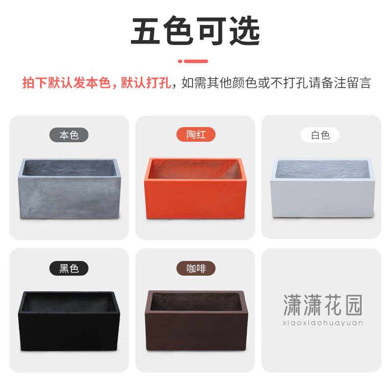 北欧水泥花盆长方形镁泥花箱特大号家庭阳台户外创意简约绿植马槽