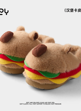 可爱汉堡棉拖鞋女款冬季包跟保暖2025新款家居室内毛毛棉鞋女士