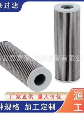 PI3211PSVST10循环泵回油滤芯互换马勒滤芯保障精度
