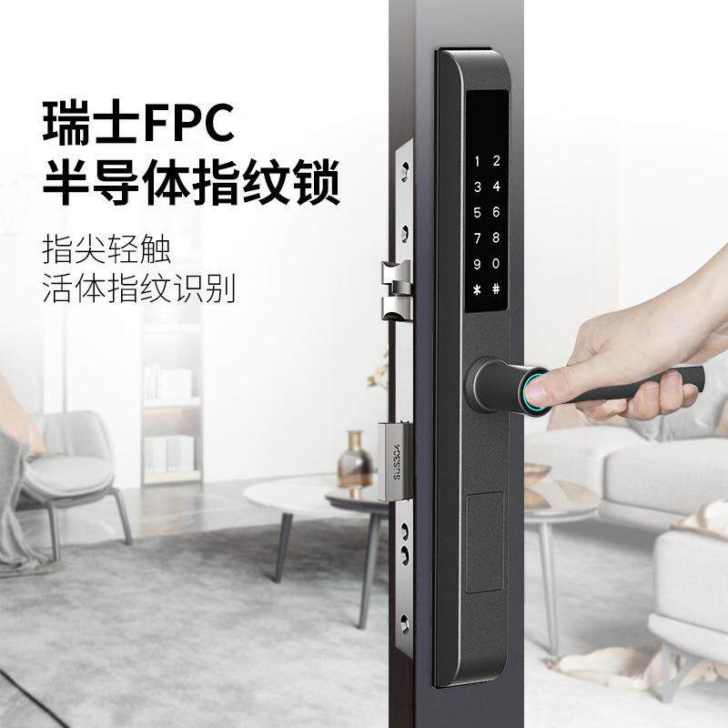 断桥铝合金指纹密码锁室外窄边塑钢窄边框户外防水庭院门锁智能锁