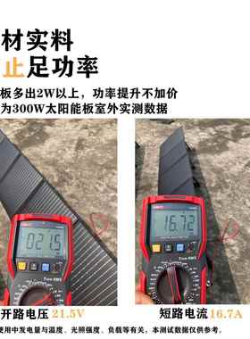 太能发电板00W400W500W房车2户外电折源TGA便携光伏充电板阳快充