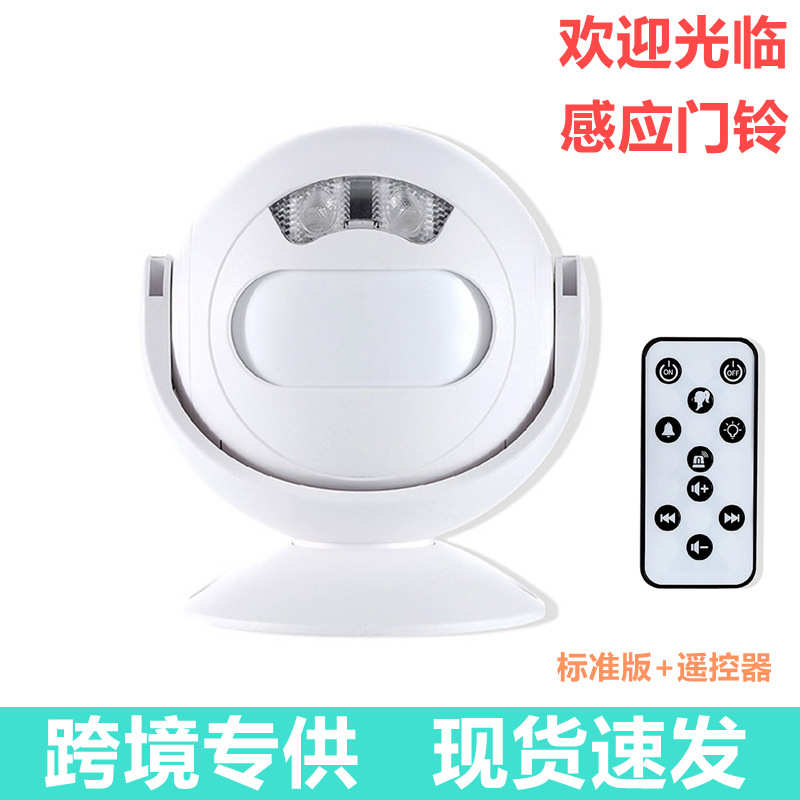 商用口欢迎光临迎宾红外店铺无线充电感应器款器感应进门语音门铃