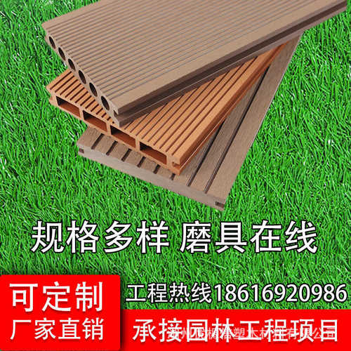 户外塑木地板室外地板庭院花园防腐木碳化木阳台木塑地板生态木