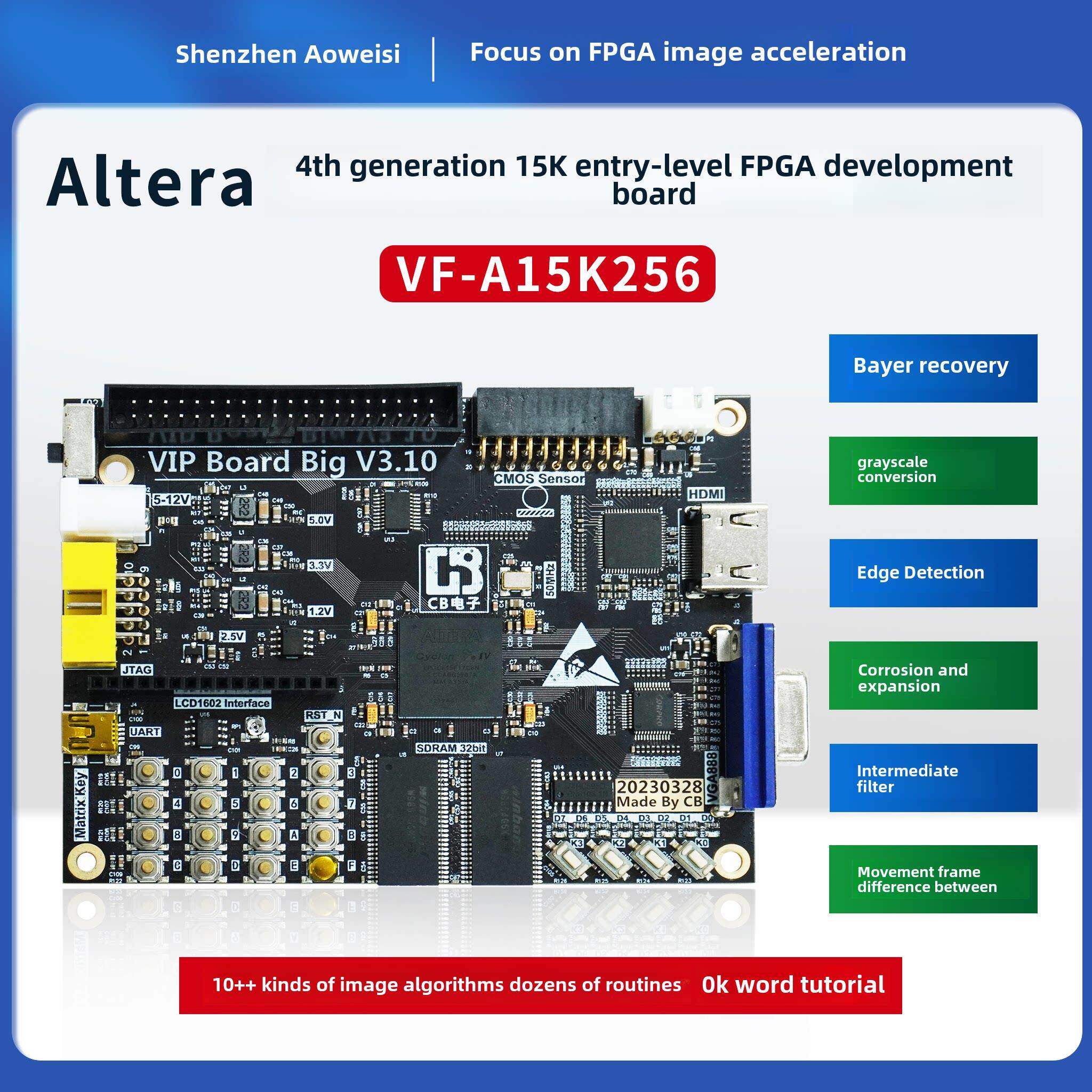 [奥唯思] Altera EP4CE15F FPGA入门图像算法处理开发板(送配套书