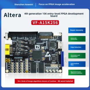 [奥唯思] Altera EP4CE15F FPGA入门图像算法处理开发板(送配套书