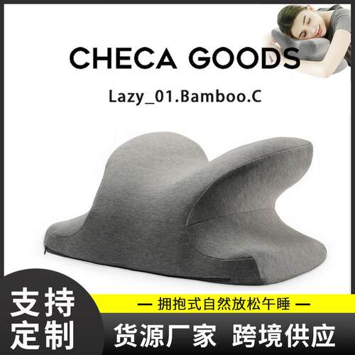 办公室午睡记忆棉枕头 午休趴睡记忆枕 学生白领牛角午睡枕