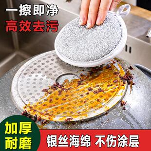 Dual steel dishwashing with for sponge kitchen sided wire