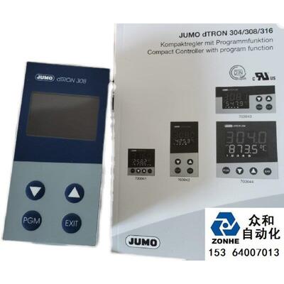 久茂温控器Jumo dTRON 308 703042/181-100-23/000 TN00457141