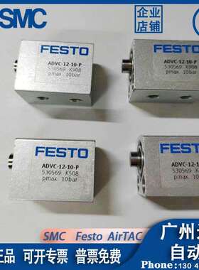费斯托FESTO气缸AEVC-10-12-16-20-25-32-40-50-63-80-I-P-A原装