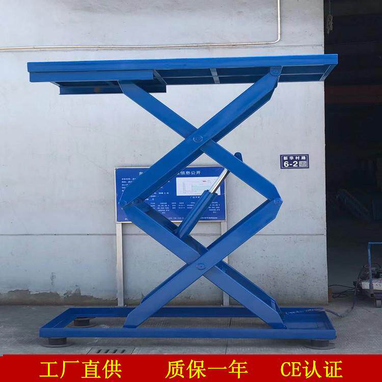 固定式升降台固定式装卸平台固定式装货平台剪叉式升降机举升机