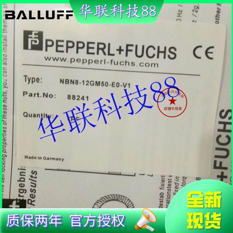 现货热销全新倍加福接近开关传感器NBN8-12GM50-E0-V1