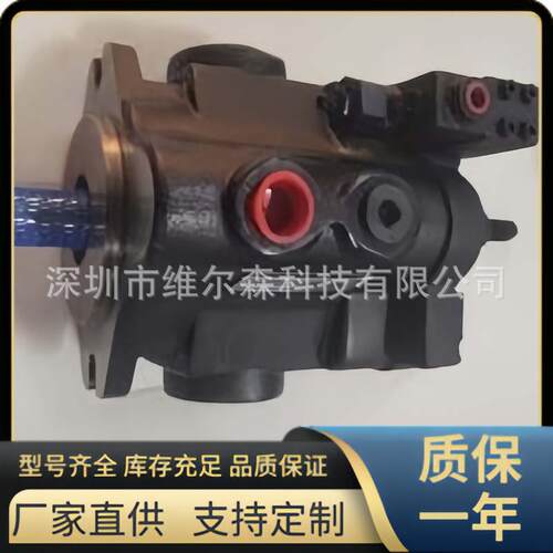 DENISON轴向柱塞泵 PVT47-2R4D，PVT47-2R5D 丹尼逊液压油泵