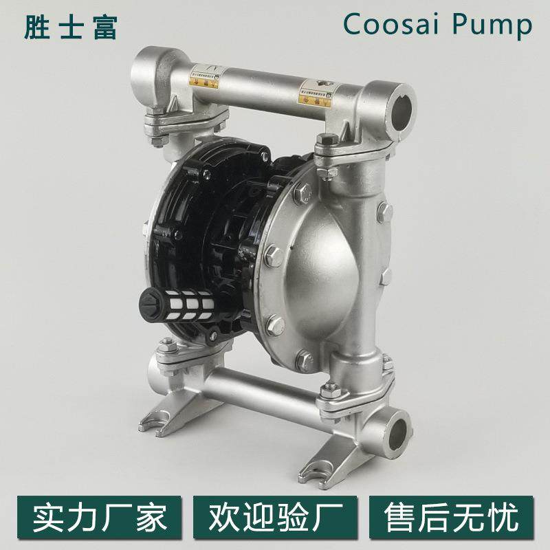 专业生产不锈钢气动隔膜泵QBY3-25B系列一寸隔膜泵厂家直销