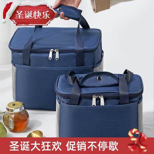 Fashion Insulated Thermal Cooler Lunch box food bag for work