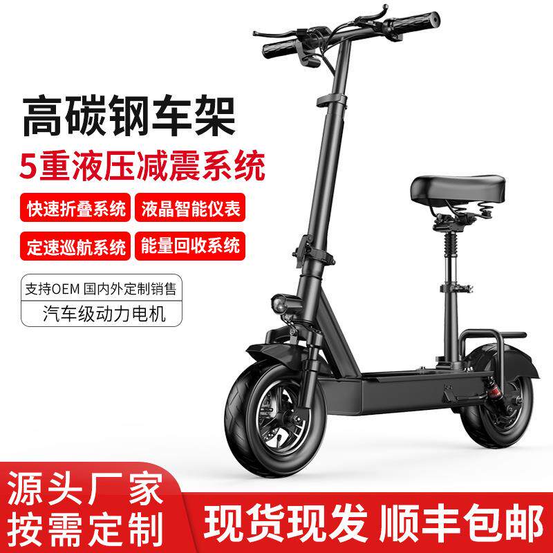 深圳厂家成人10寸电动滑板车成人迷你代步两轮锂电动车代驾折叠车