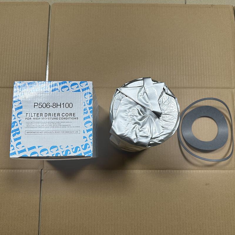液管干燥过滤器冷媒干燥过滤器H100