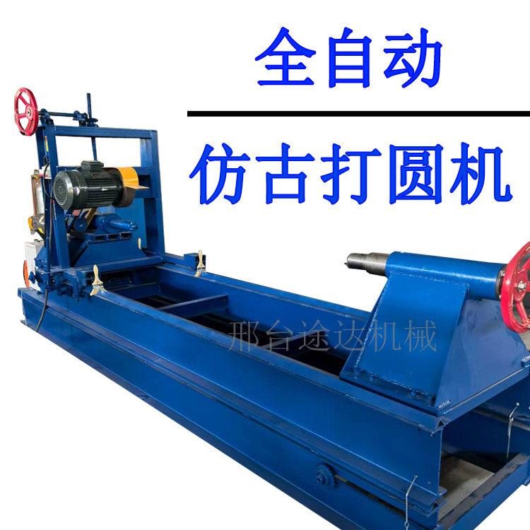 大型封边机古建筑木工车床机仿古打机械圆机全自动6米810