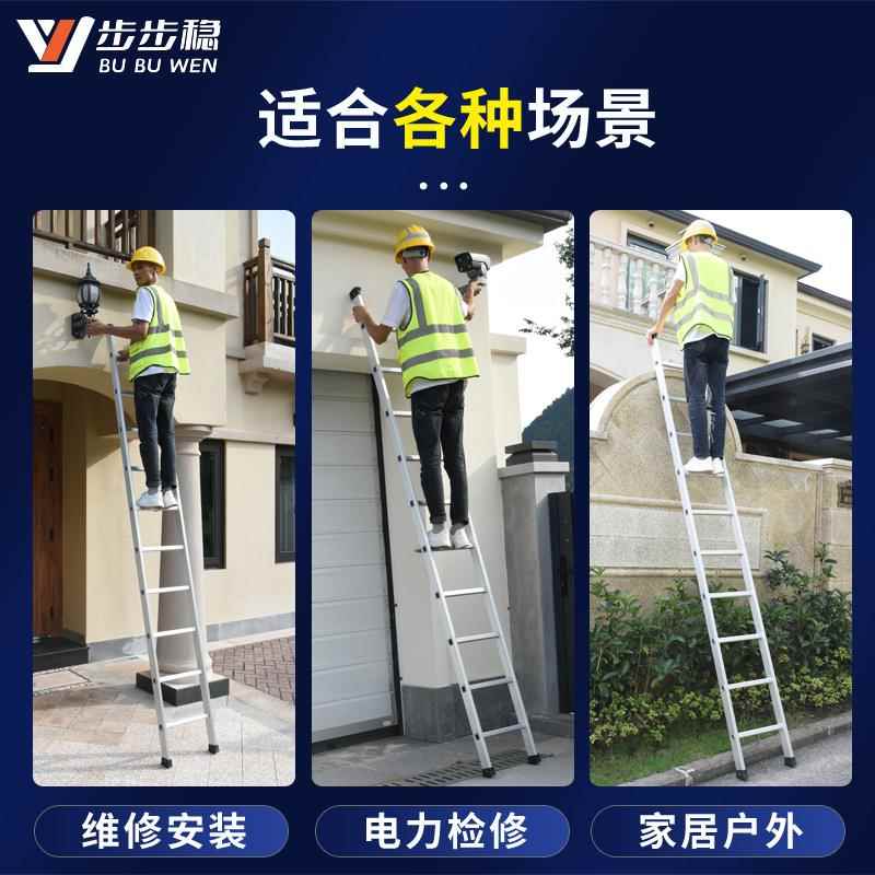 机械设子备专用加厚铝合金楼压爬BBW-LHJC梯冲单梯直梯折叠家用梯