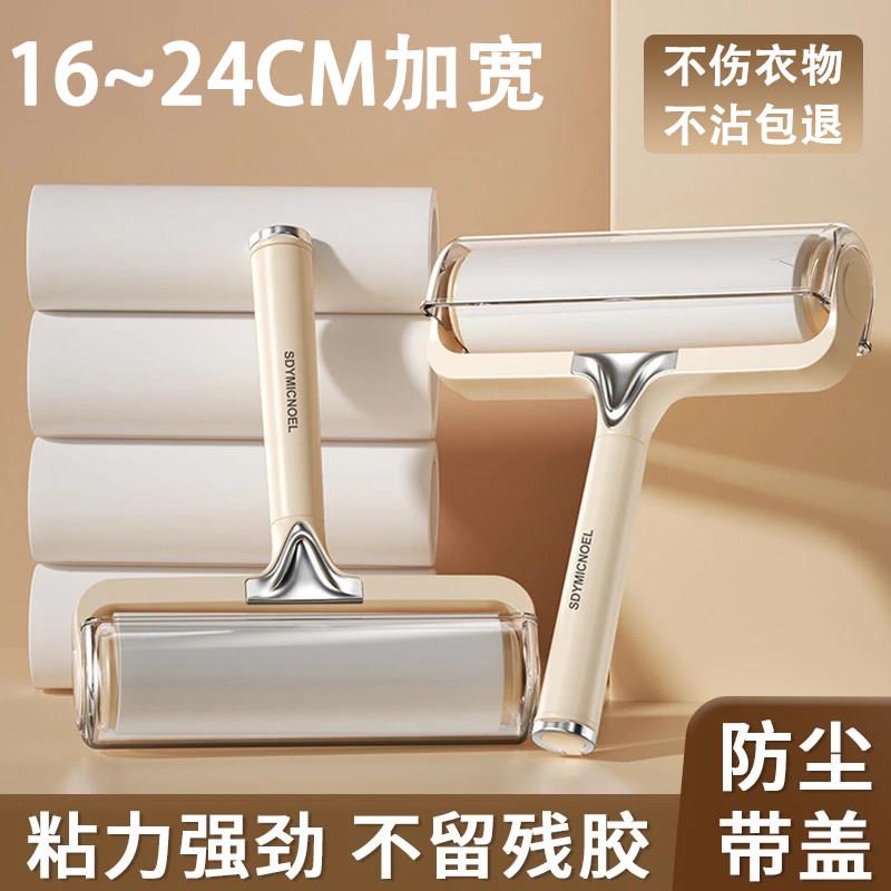 粘毛器滚筒滚刷床上头发清理家用衣服黏去猫毛神器可撕式卷纸地毯