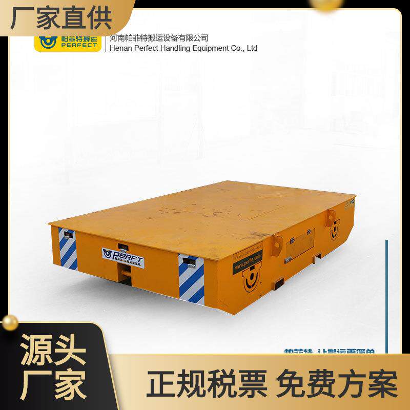 10吨电动地坪车遥控无轨转运车车间钢材转运平板车厂家