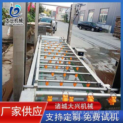 冷冻食品解冻机小鱼仔清洗解冻化冻线猪脸快速解冻设备厂家