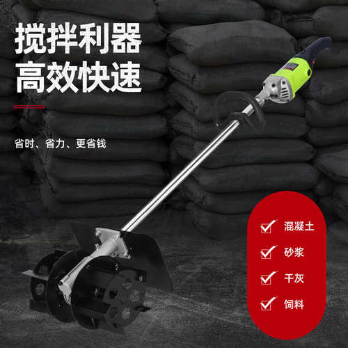 家庭工业搅拌机涂料油漆拌水泥腻子粉电动混凝土饲料打灰机搅拌器