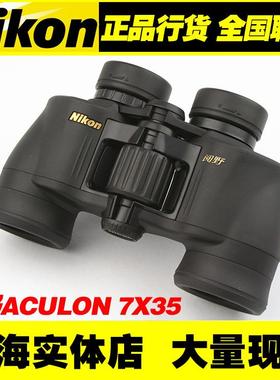 尼康望远镜 Nikon阅野A211 ACULON 7X35 双筒望远镜 ST7X35