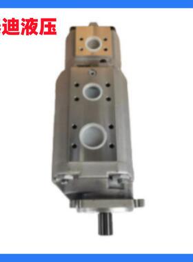 CB-K105PZ0H6/55/32B13F1J1三联齿轮油泵徐工2吨吊车803000470