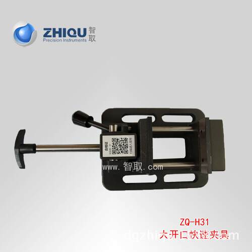 智取ZQ-H31 拉力夹具 快速夹具 拉力试验机