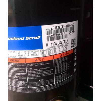 ZP182KCE-TFD-522 VP182KSE-TFP-522原装谷轮15P匹压缩机R410A