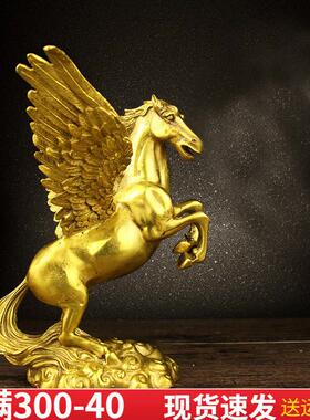 黄铜飞天马龙马摆件马上财发生肖马客厅办公室装桌面饰品财马铜马