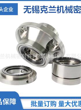 SE2-AP-50机械密封 SE2机械密封 纸浆泵机械密封 质保价优