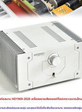 场效应管的Hood 1969甲类功放机 BRZHIFI 1969-2020 胆机音质