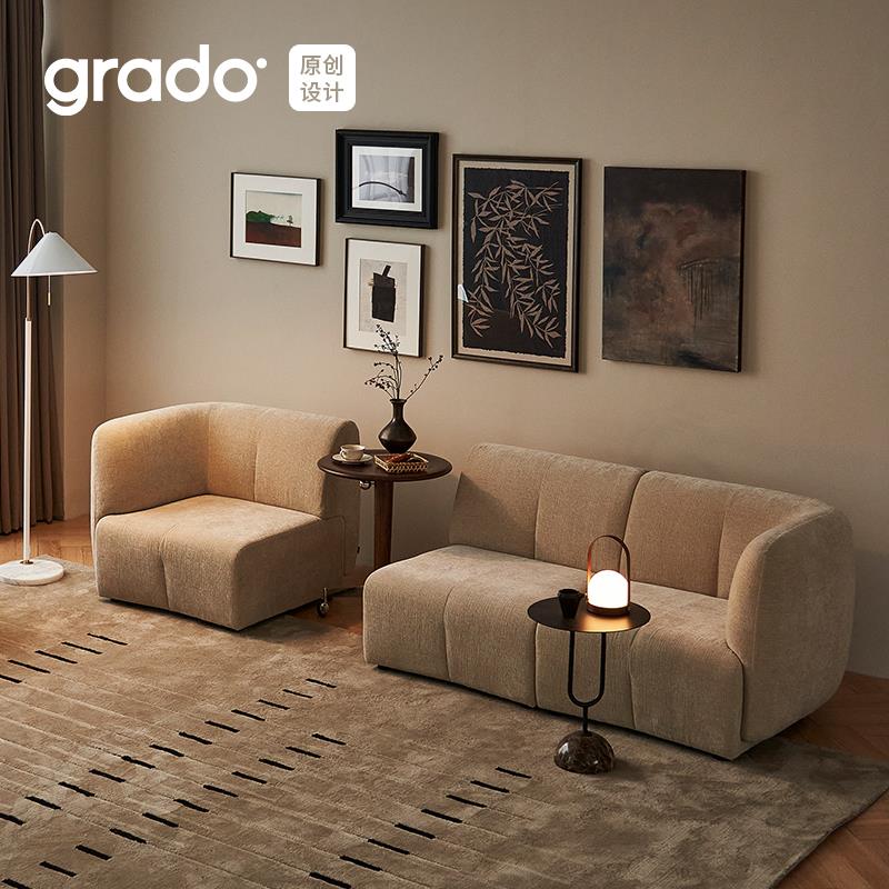 grado格度|梅子模块沙发云朵豆腐块简约风客厅可移动组合布艺沙发
