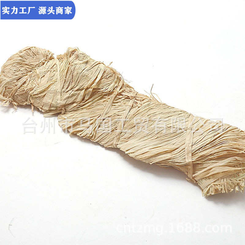 批发优质天然进口拉菲草编织草辫厂家直销草绳拉菲草包装染色