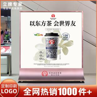 定制大型宣传海报架水牌广告牌展示架丽萍立屏展架100X200展示牌