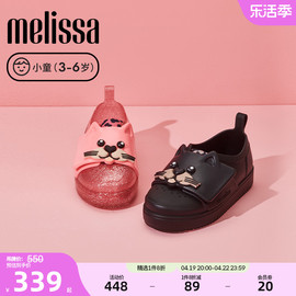 Melissa梅丽莎小童卡通小猫咪可爱休闲单鞋33687