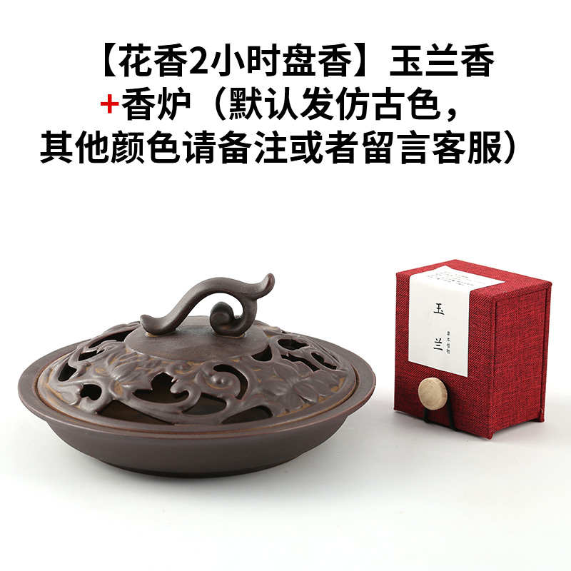 问舍蚊香炉子家用陶瓷室内蚊香盘檀香日式蚊香盒支架特大号盘香炉