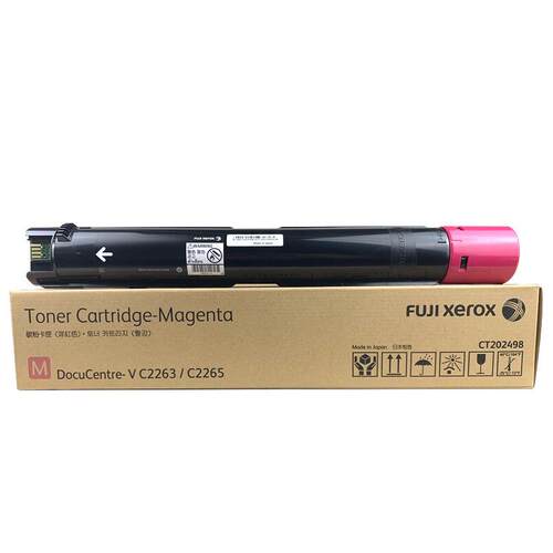 富士施乐DCC2260高容粉盒施乐V5代C2263C22652260墨粉筒