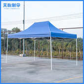 户外广告礼品展销四角折叠摆摊帐篷帐篷广告帐篷遮阳棚摆摊雨棚