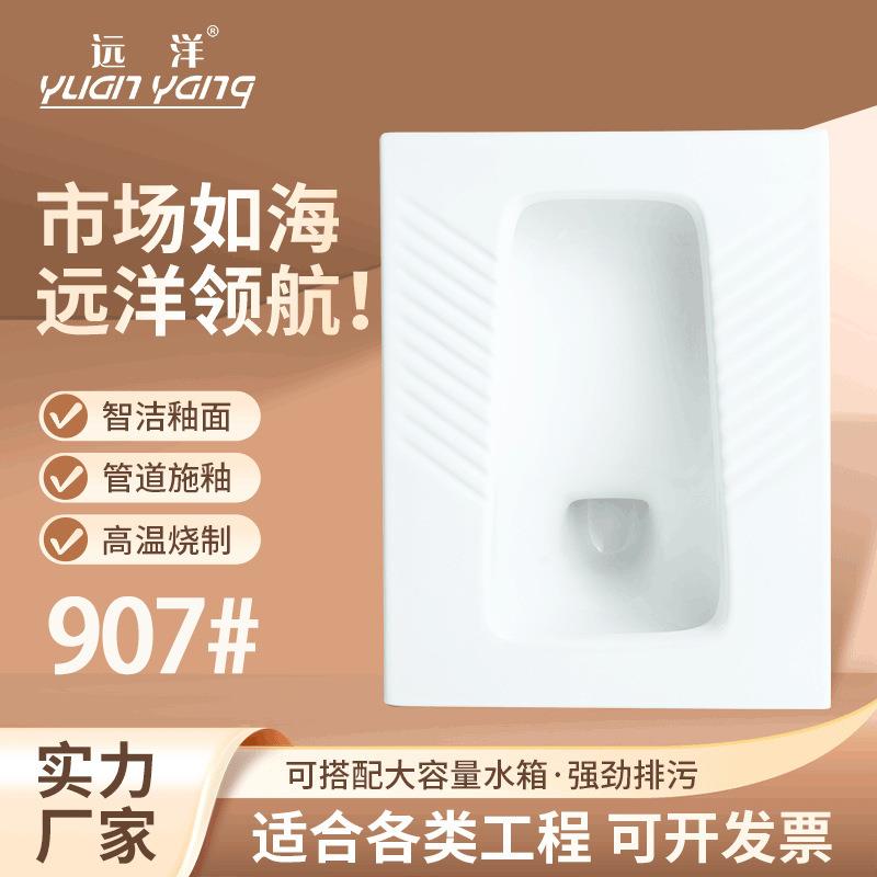 蹲便器酒店家用工程款飞机厕水箱套装带存水弯陶瓷蹲坑蹲厕大便池