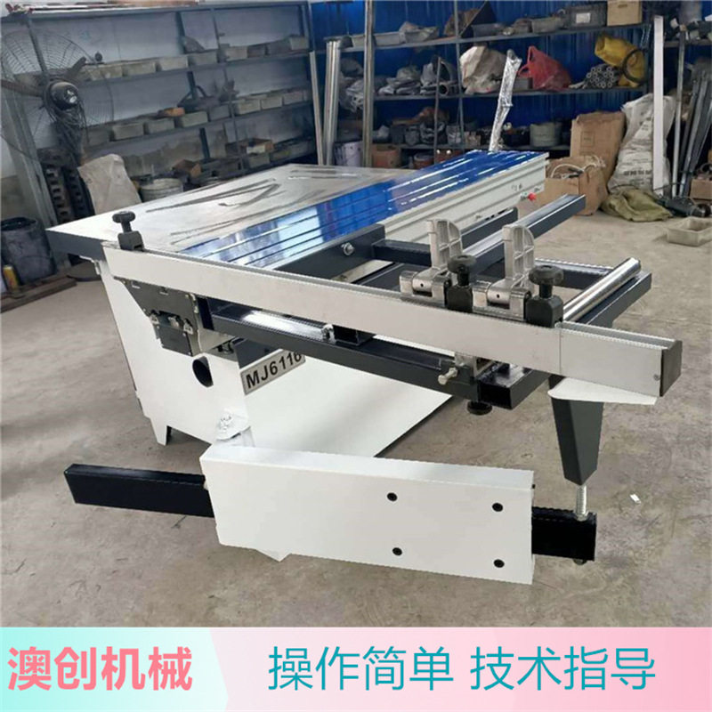 木工机械精密推台锯板式家具45度裁板锯精准度不崩边裁板锯